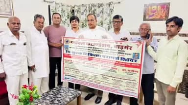 बाड़मेर: बाड़मेर सांसद ने सर्किट हाउस बाड़मेर में की जनसुनवाई, निशुल्क चिकित्सा परामर्श शिविर के पोस्टर का भी किया विमोचन