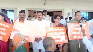 कांके: झारखंड विधानसभा के बाहर कांग्रेस और जेएमएम का 130वें संविधान संशोधन को लेकर प्रदर्शन