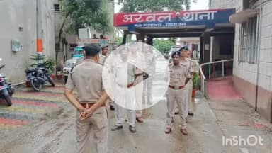 अरवल: अरवल पुलिस को मिला अनुशासन और कर्तव्यनिष्ठा का संदेश