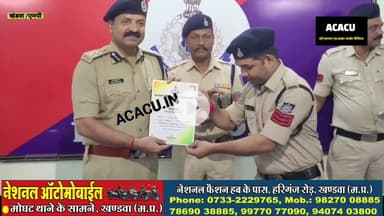 खंडवा पुलिस विभाग में उत्कृष्ट कार्य करने वाले पुलिसकर्मी, अधिकारियों का एसपी ने किया सम्मान