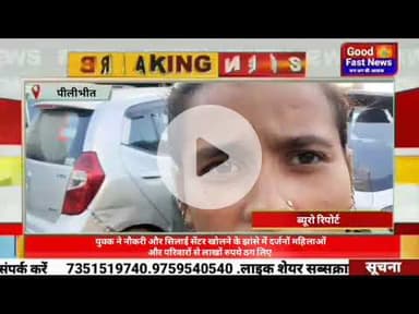 हिंदू महासभा के कार्यकर्ताओं की सक्रियता से आरोपी को रंगे हाथ पकड़कर पुलिस के हवाले किया गया।