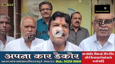 खंडवा महापौर अमृता यादव का व्यापारियों ने किया सम्मान