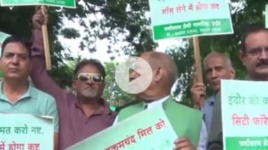 इंदौर: हुकुमचंद मिल परिसर में पेड़ों की कटाई शुरू, पर्यावरण प्रेमियों ने किया विरोध