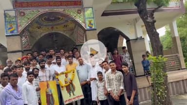 झालरापाटन: शहर के धनवाड़ा स्थित देवनारायण मंदिर में गुर्जर समाज के लोगों ने मनाई गुर्जर प्रतिहार सम्राट मिहिर भोज की जयंती