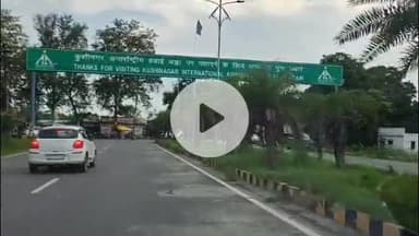 कसिया: कुशीनगर एयरपोर्ट की सीमा में बने अवैध मकानों पर प्रशासन ने चलाया बुलडोजर, 8 घरों को किया ध्वस्त, पुलिस और PAC तैनात