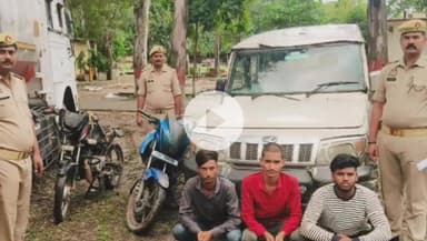 सिंगरौली: शक्तिनगर पुलिस ने 3 आरोपियों को गिरफ्तार कर चोरी की बोलेरो व बाइकें की बरामद, बैढ़न के रहनेवाले हैं आरोपी