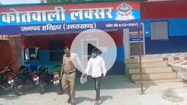 लक्सर: लक्सर पुलिस ने तमंचे से फायरिंग करने वाले को किया गिरफ्तार, वीडियो सोशल मीडिया पर हुआ था वायरल