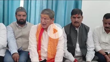 डुंडा: पूर्व मुख्यमंत्री हरीश रावत ने सरकार से धराली आपदा प्रभावित कृषि एवं होटल-होम स्टे संचालकों का ऋण माफ करने की सिफारिश की