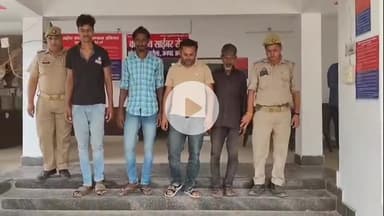 धनौरा: गजरौला थाना पुलिस ने मारपीट कर शांति भंग करने वाले चार युवकों को किया गिरफ्तार
