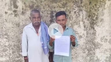 मझौलिया: रघुनाथपुर: पत्नी प्रेमी संग तीन बच्चों को लेकर फरार, पति ने थाने में लगाई गुहार