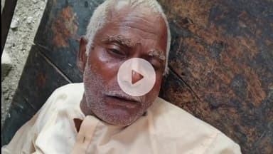 राजातालाब: वाराणसी के मोहनसराय चौराहे पर अज्ञात वृद्ध की मौत, पहचान नहीं हो पाई