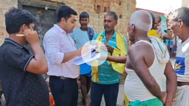 नवादा: राजस्व महाभियान के अंतर्गत घर-घर जाकर जमाबंदी एवं अन्य दस्तावेजों के वितरण का सीओ ने लिया जायजा