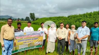 गढ़वा: गढ़वा पहुंचे राइस डेवलपमेंट के सहायक निदेशक, कृषि योजनाओं का किया निरीक्षण