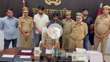 मुज़फ्फरनगर: 16 युवतियों के सहारे बेरोजगारों को नौकरी का झांसा, पुणे की नामी कंपनी के नाम पर लाखों की ठगी का पर्दाफाश, 2 दबोचे गए