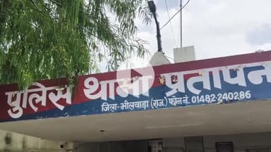 भीलवाड़ा: आजादनगर में मकान के बाहर खड़ी मोटरसाइकिल चोरी के मामले में प्रतापनगर पुलिस ने अभियुक्त को गिरफ्तार किया, मोटरसाइकिल बरामद