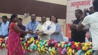 गया टाउन सीडी ब्लॉक: गया समाहरणालय से डीएम ने आयुष्मान भारत योजना के जागरूकता वाहन को हरी झंडी दिखाकर किया रवाना