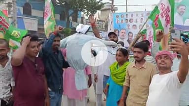 सुपौल: तिरंगा अपमान के विरोध में युवा जदयू ने लोहिया नगर चौक पर राहुल गांधी का पुतला दहन किया