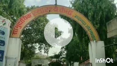 मदनपुर: उमगा मंदिर के समीप अनियंत्रित होकर ऑटो पलटी, ऑटो पर सवार 2 लोग हुए घायल