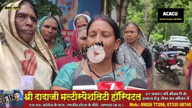 खंडवा कलेक्ट्रेट में महिलाओं ने लगाये इतनी जोर से नारे की अधिकारी को आना पड़ा बाहर