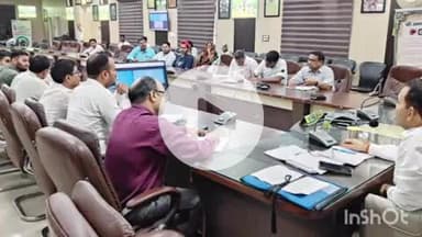 संभल: मुख्य विकास अधिकारी की अध्यक्षता में कलेक्ट्रेट सभागार में कम प्रगति वाले बैंकों की समीक्षा बैठक आयोजित हुई