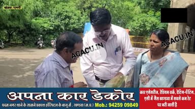 अधिकारी ने गाड़ी अटैच कर ली.ठेकेदार के अकाउंट में गया पेमेंट,आज तक नहीं मिला,कलेक्टर को शिकायत