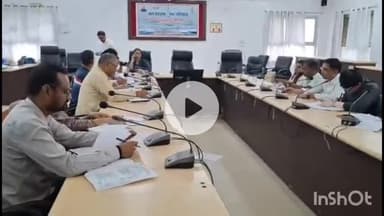 भीलवाड़ा: सिटी डेवलपमेंट कमेटी की बैठक कलेक्ट्रेट सभागार में हुई, शहर के सौंदर्यीकरण के कार्य समयबद्ध पूर्ण करने पर चर्चा