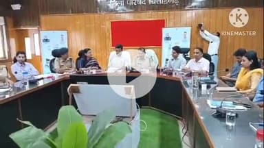 चित्तौड़गढ़: कलेक्ट्रेट सभागार में जिला कलेक्टर व पुलिस अधीक्षक की अध्यक्षता में शांति समिति की बैठक हुई आयोजित