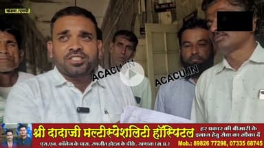 देखें किस ग्राम पंचायत के भ्रष्टाचार की शिकायत के आरोप लेकर,कलेक्टर से मिले ग्रामीण