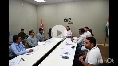 धार: धार में कलेक्टर प्रियंक मिश्रा ने औद्योगिक इकाइयों के प्रतिनिधियों से की बैठक, जिले के विकास पर हुई चर्चा