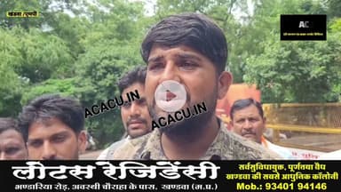 खंडवा के सबसे आखिरी गांव से शिकायत लेकर पहुंचे कलेक्ट्रेट, ग्रामीण जन