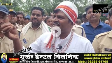 खंडवा के कोटवार एक बार फिर नारेबाजी करते हुए पहुंचे कलेक्ट्रेट देखें क्या है कहानी