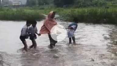 अक्कलकुवा: अक्कलकुवा तालुक्यातील उकली नदीवर पुलाअभावी चिमुकल्यांचा पुराच्या पाण्यातून धोकेदायक प्रवास #Jansamasya