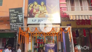 मुंगेर: एसपी ज्वेलर्स बेकापुर में आज से चांदी, सोना और हीरे के जेवरात होलसेल रेट पर उपलब्ध