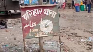 परिहार: सुतिहारा एनएच से 600 बोतल नेपाली शराब बरामद, तस्कर फरार