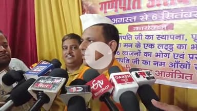 गया टाउन सीडी ब्लॉक: पावर गंज निवासी देवोत्तम कुमार ने प्रेस वार्ता में कहा, 27 अगस्त से 6 सितंबर तक होगा गणपति उत्सव का आयोजन