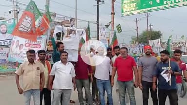 सुपौल: भाजपा युवा मोर्चा ने लोहिया नगर चौक पर राहुल गांधी का पुतला दहन किया