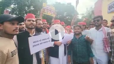 टीकमगढ़: टीकमगढ़ में छात्रा की मौत के बाद प्रदर्शन, समाजवादी पार्टी ने कलेक्ट्रेट में सौंपा ज्ञापन