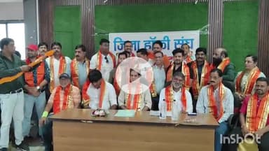 राजसमंद: राजसमंद में जिला हॉकी संघ के चुनाव निर्विरोध संपन्न, मांगीलाल गुर्जर अध्यक्ष और जगदीश पालीवाल सचिव निर्वाचित