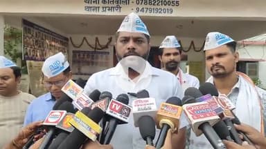 दुर्ग: आम आदमी पार्टी के कार्यकर्ताओं ने शिक्षा व्यवस्था की बदहाली को लेकर शिक्षाविभाग पर कार्रवाई की मांग की