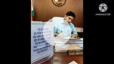 संभल: संभल के जिला अधिकारी डॉ. राजेंद्र पुंसिया ने भगवान श्री गणेश चतुर्थी के पर्व पर 1 दिन का अवकाश घोषित किया