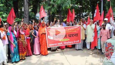 सासाराम: सासाराम में करकट विधायक अरुण कुमार की अध्यक्षता में अनुमंडल में विशाल धरना प्रदर्शन किया गया