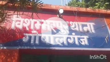 कुचायकोट: विशम्भरपुर पुलिस ने सिपाया बाध के पास से एक व्यक्ति को शराब के नशे में किया गिरफ्तार