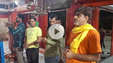 कन्नौज: कन्नौज शहर के श्रीभद्रकाली मंदिर में हनुमान अष्टक पाठ का आयोजन, आरती के बाद बांटा गया प्रसाद