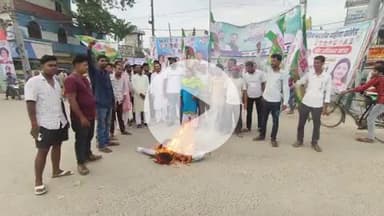 सुपौल: युवा जदयू जिला अध्यक्ष प्रियंका यादव के नेतृत्व में लोहिया नगर चौक पर राहुल गांधी का पुतला फूंका गया