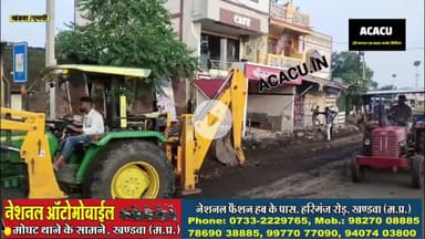 मुंदी नगर परिषद की टीम ने पुनासा रोड पर हटाया अतिक्रमण