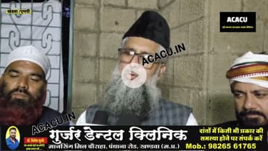 गुंडे बदमाश छोड़ दे खंडवा,डीजे नहीं होगा किसी भी कीमत पर अलाउड.शांति समिति की हुई बैठक