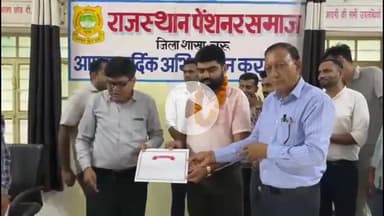 चूरू: पेंशनर भवन में राजस्थान अकाउंटेंट एसोसिएशन के चुनाव सम्पन्न, सत्यपाल सिंह निर्विरोध जिलाध्यक्ष निर्वाचित