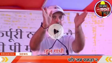 चोर जब पकड़ा जाता है,
बिल्कुल चुप हो जाता है। -राहुल गांधी जी
#Delhi #Ssc #SSCProtest #SSC_System_Sudharo #Jalaun