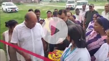 उचकागांव: नवादा परसौनी में नवनिर्मित स्वास्थ्य उप केंद्र का उद्घाटन, लोगों को मिलेगी सुविधा