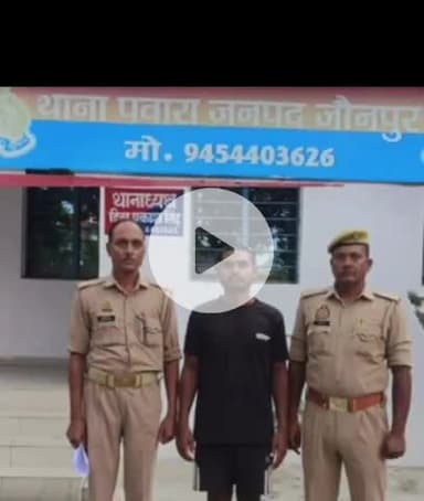 मछलीशहर: शांति व्यवस्था भंग करने वाले युवक को किया गया गिरफ्तार